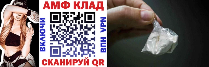 Amphetamine VHQ  даркнет сайт  Устюжна 