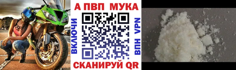 хочу Устюжна A PVP кристаллы