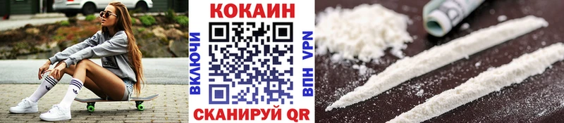 COCAIN Эквадор  даркнет сайт  Устюжна 