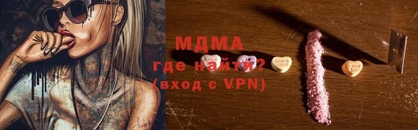 дживик Абдулино