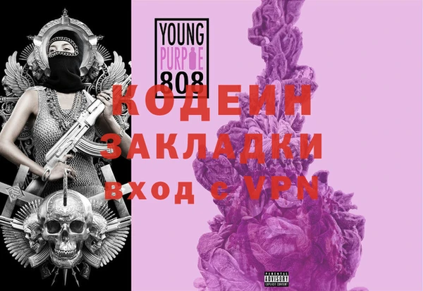 PSILOCYBIN Абаза