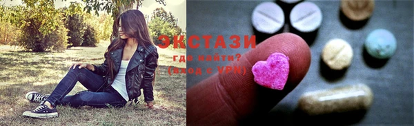 бутик Алексеевка