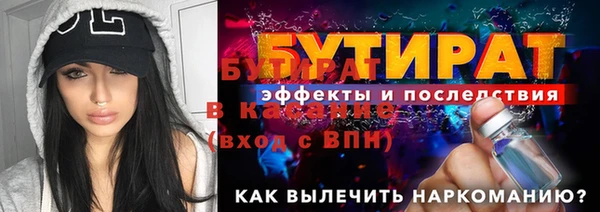 PSILOCYBIN Абаза