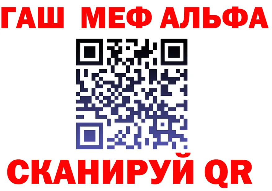 АМФ VHQ вход маркетплейс OMG Устюжна