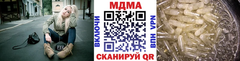 купить сайты Устюжна MDMA Molly