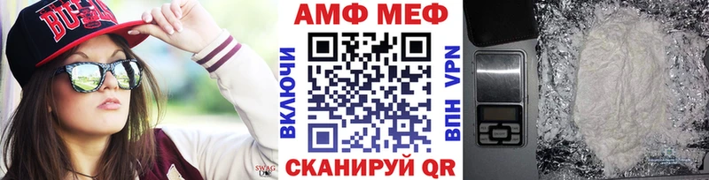 МЕТАМФЕТАМИН винт  мега сайт  Устюжна 