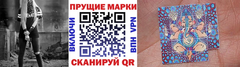 Марки NBOMe 1,5мг  закладки  гидра сайт  Устюжна 