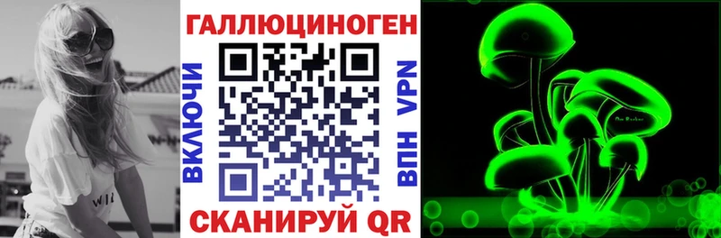 Галлюциногенные грибы прущие грибы  Устюжна 